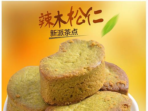 宝贝详情页,企业官网