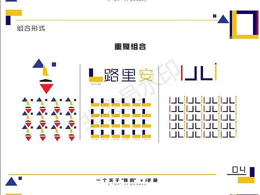 路里安（個人主頁-ZNjE5MTc5ODA=） - 品牌 - 站酷設(shè)計師吃了一碗快樂原創(chuàng)素材 - 站酷ZCOOL