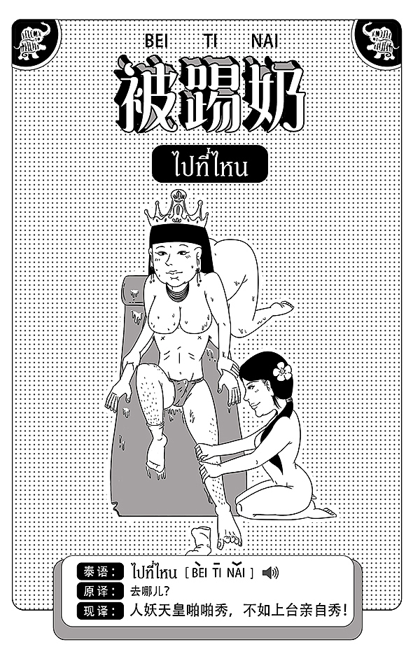 既然粗来浪,必须经历“大波大浪”!