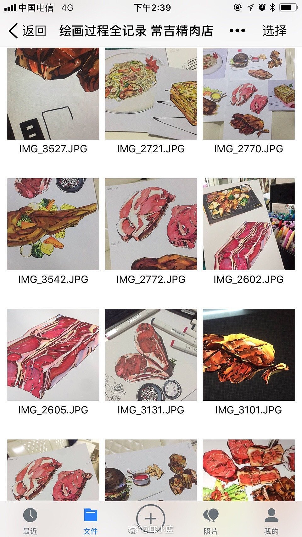 常吉肉店×耶小蓝²⁰²⁰.².²²更新