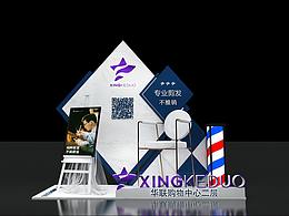 美陈