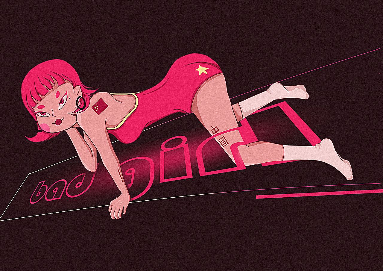 《粉红女郎》（图ZMjY3MzA4NTg4） - 新锐潮流插画 - 站酷设计师蓝愫原创素材 - 站酷ZCOOL