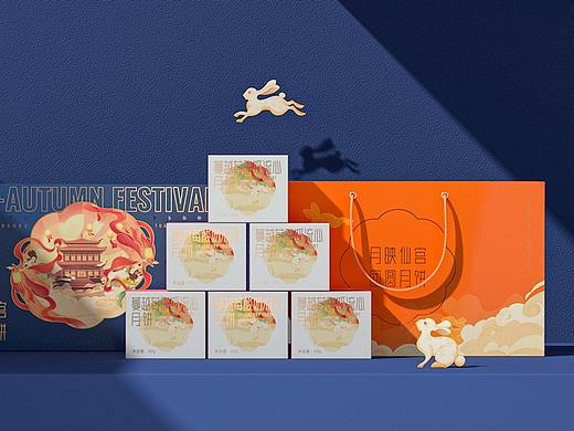 中秋礼盒｜月映仙宫，团圆月饼