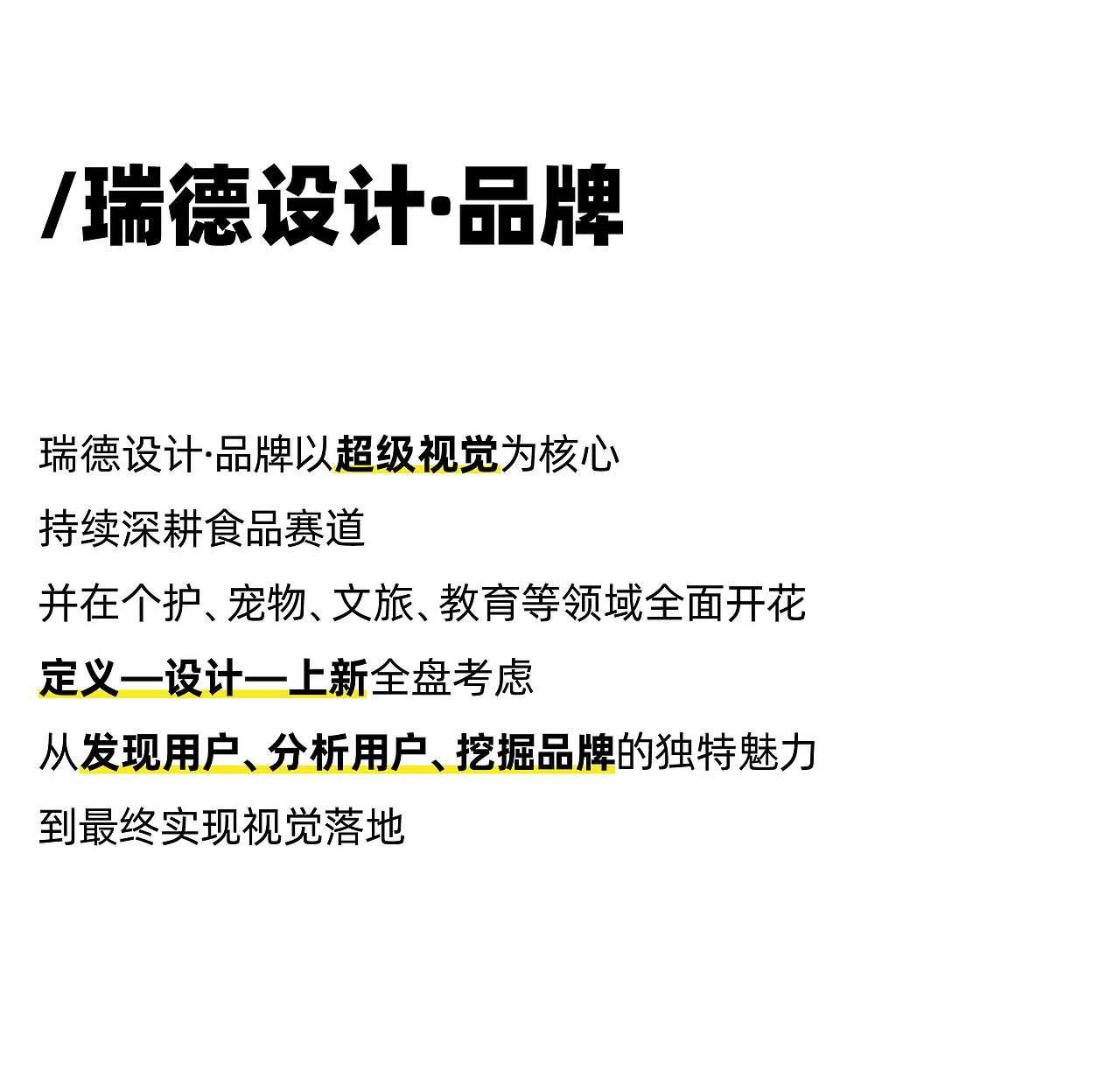2021年度总结 | 超级设计，虎力全开！（图ZMjg4NzM4MjUy） - 其他工业/产品 - 站酷设计师瑞德设计股份原创素材 - 站酷ZCOOL