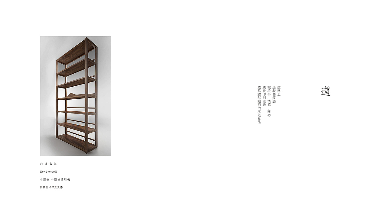 木迹制品 15年产品印象画集（图ZMjg5NjEyNjg=） - 生活用品 - 站酷设计师MOJIdesign原创素材 - 站酷ZCOOL