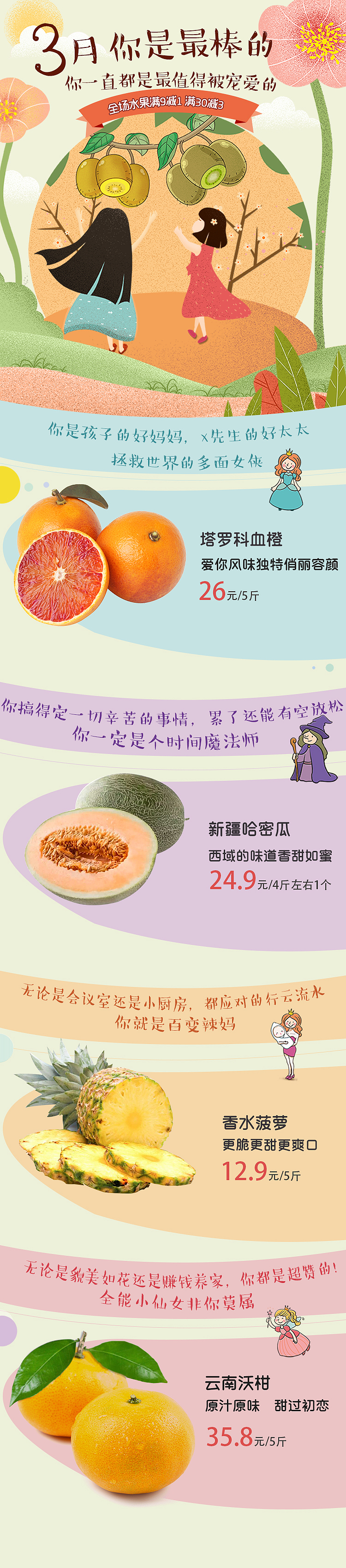 一田一木小程序商城