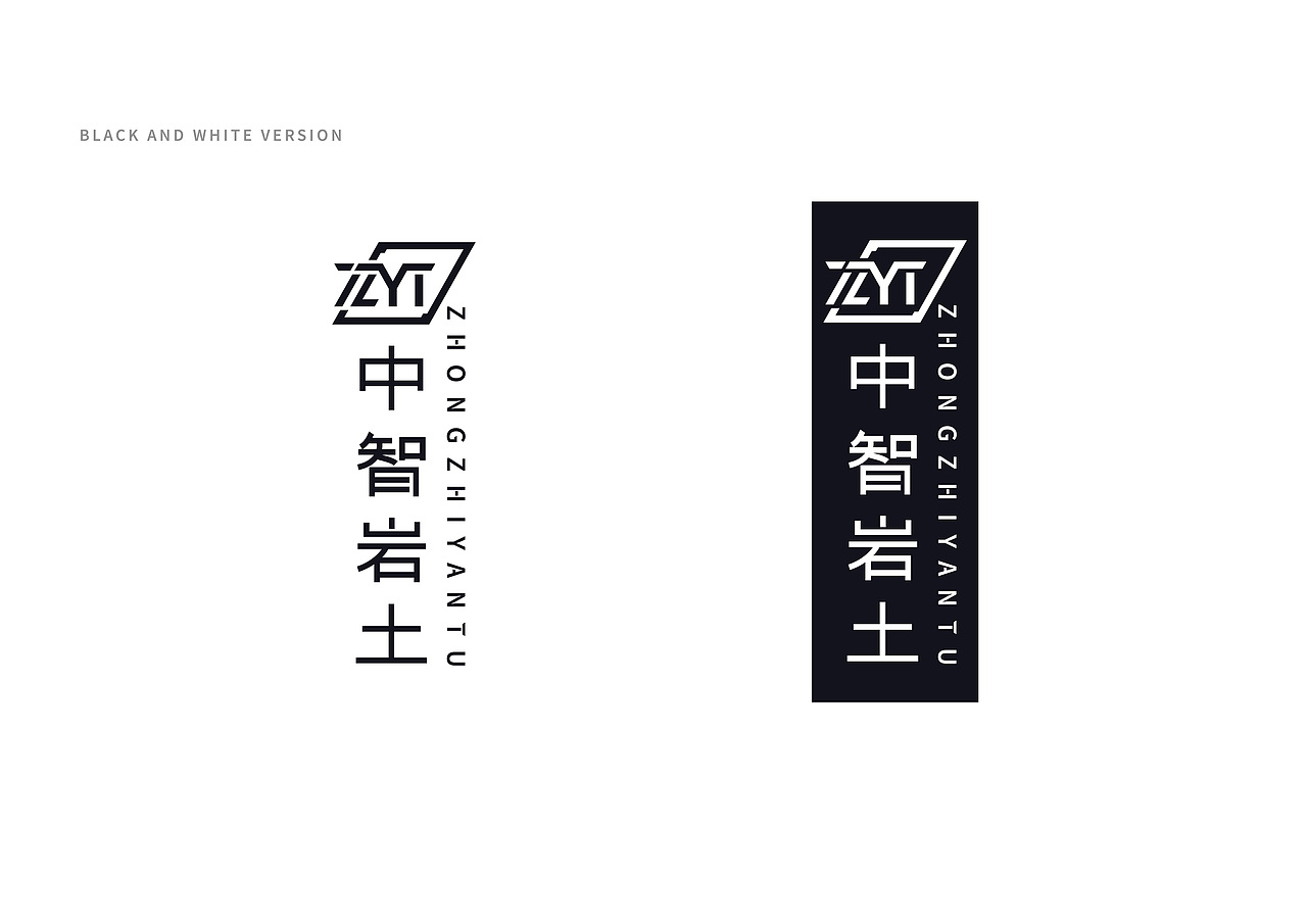 中智岩土标志形象设计（图ZMjMzNDgyMTU2） - Logo - 站酷设计师新青年Edison原创素材 - 站酷ZCOOL