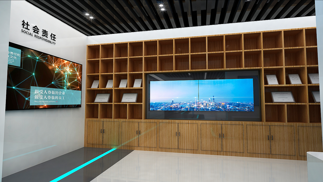 企业展厅设计