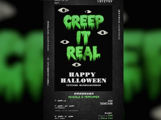 万圣节动效海报