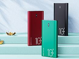 产品渲染-3C产品