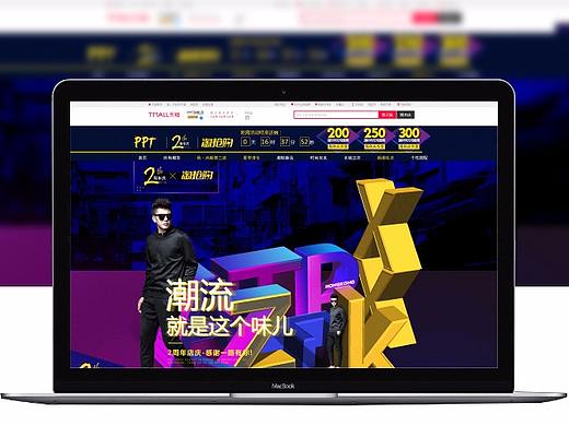 电商男装视觉首页/天猫男装首页/酷炫男装首页设计（个人主页-ZMjQxNTQ4NDQ=） - 电商 - 站酷设计师高逼格流氓原创素材 - 站酷ZCOOL