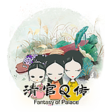 游戏宣传图（图ZOTcwNjc0ODQ=） - 游戏/娱乐 - 站酷设计师夜听芳香原创素材 - 站酷ZCOOL