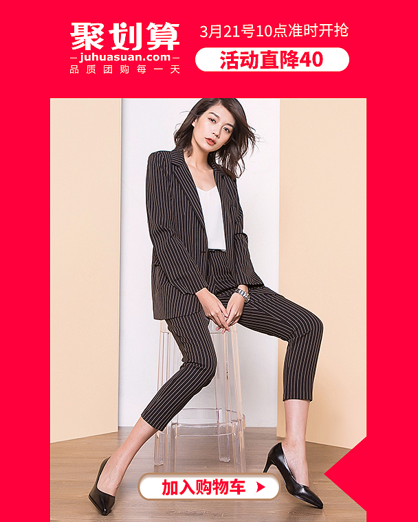 日常海报 活动海报（图ZMTA4MzE5NDMy） - 电商 - 站酷设计师2米粒是天才原创素材 - 站酷ZCOOL