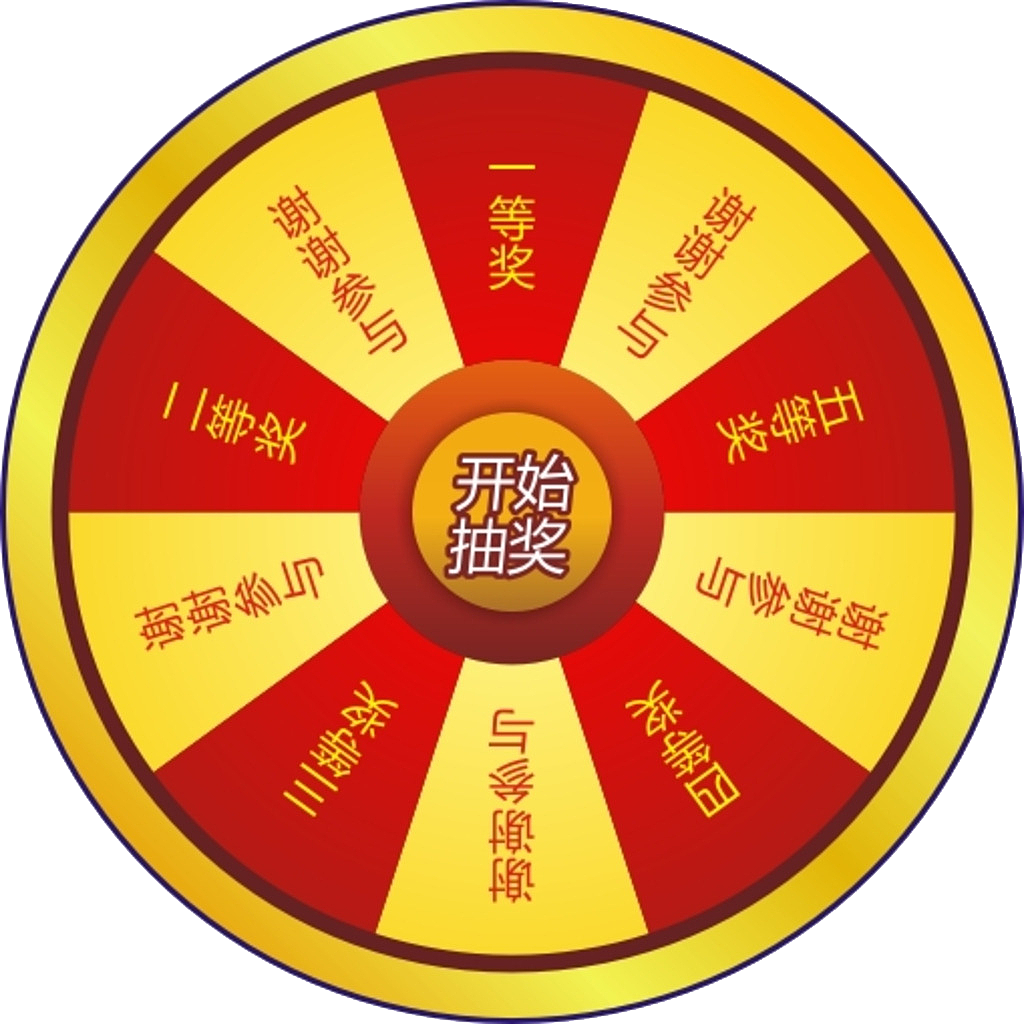 转盘|平面|图案|星姐 - 临摹作品 - 站酷 (zcool)