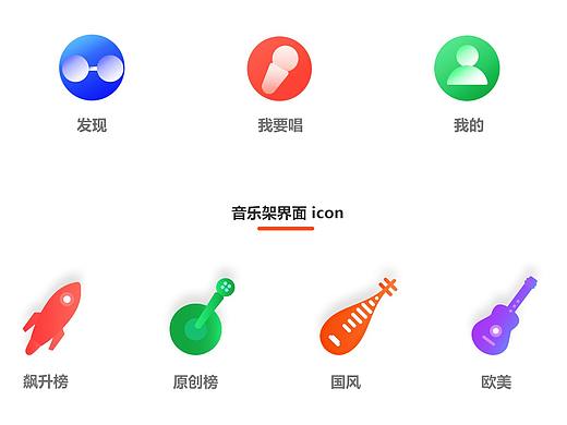 米听APP（个人主页-ZMzU4MDk3MzY=） - APP界面 - 站酷设计师舒晨Suc原创素材 - 站酷ZCOOL