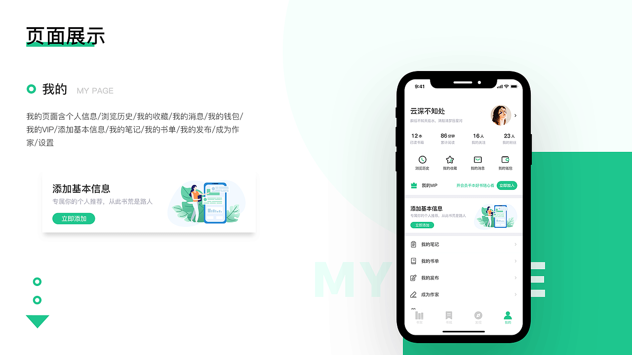 作品集（图ZMTg1MjEyMzMy） - 其他UI - 站酷设计师懒回顾呐原创素材 - 站酷ZCOOL