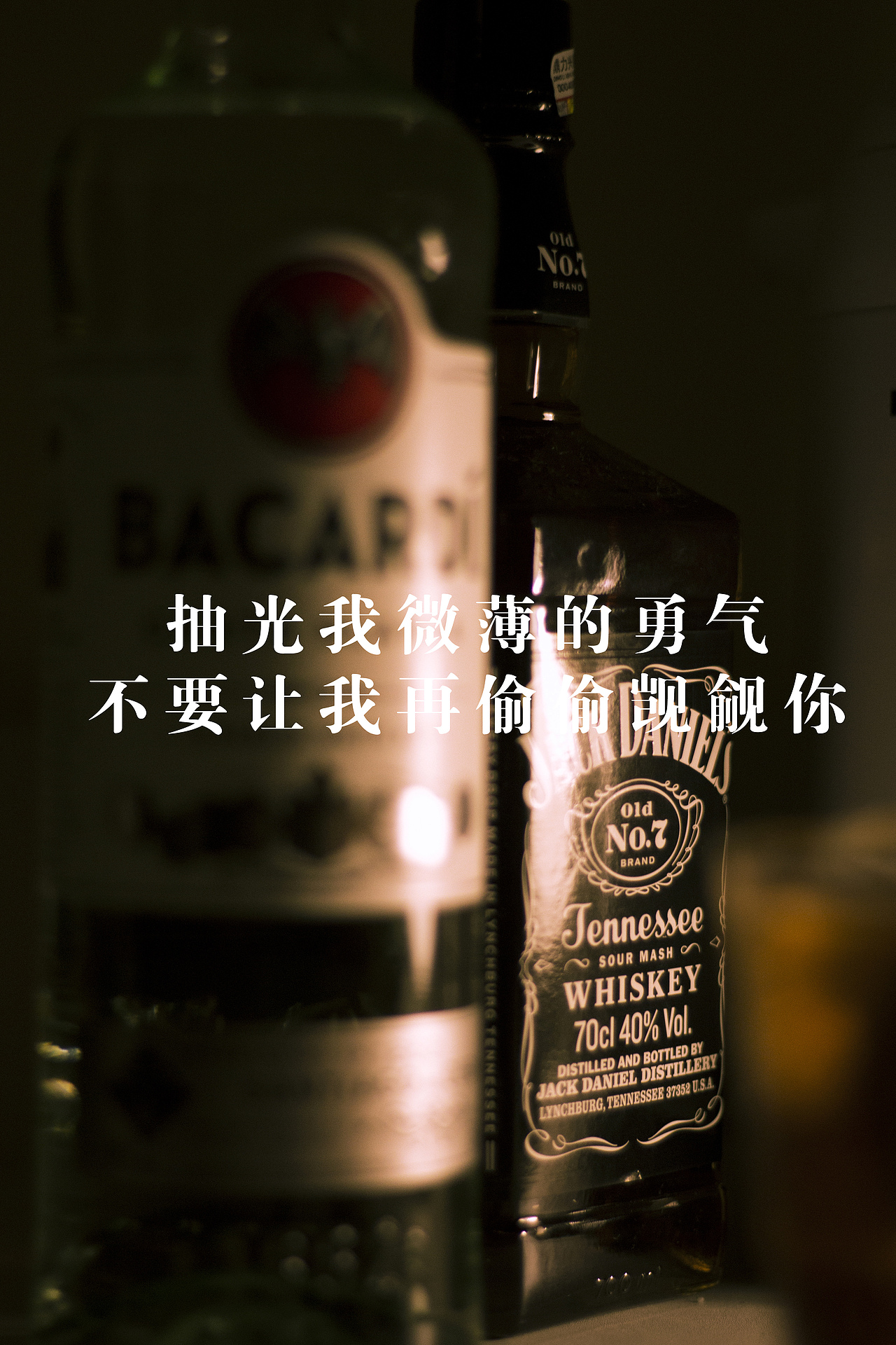 冬日的藏酒——9宫格