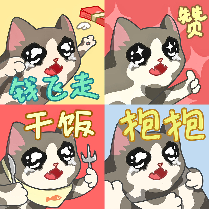 流泪猫猫头表情包