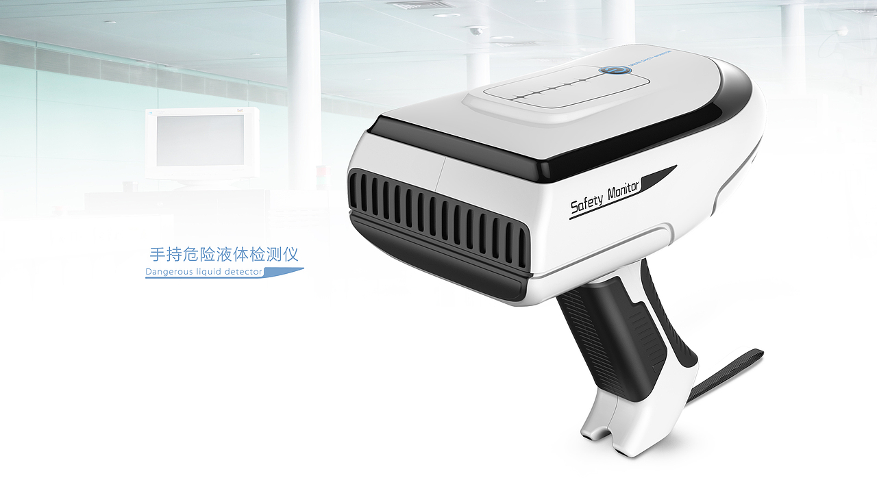 手持危險(xiǎn)物品檢測儀（圖ZMTIzODIzNzI0） - 工業(yè)用品/機(jī)械 - 站酷設(shè)計(jì)師孫一悟原創(chuàng)素材 - 站酷ZCOOL