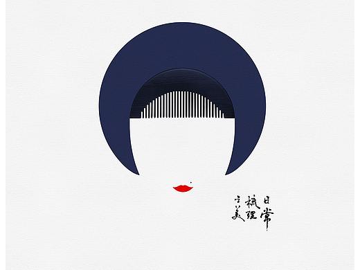 日常梳理之美