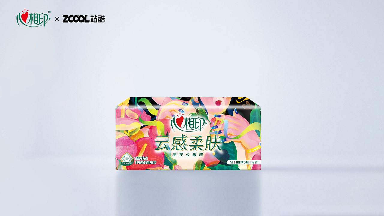 心相印【亲密爱人】（图ZMzM3MjY4ODQ4） - 商业插画 - 站酷设计师阿雅嘿limengya原创素材 - 站酷ZCOOL