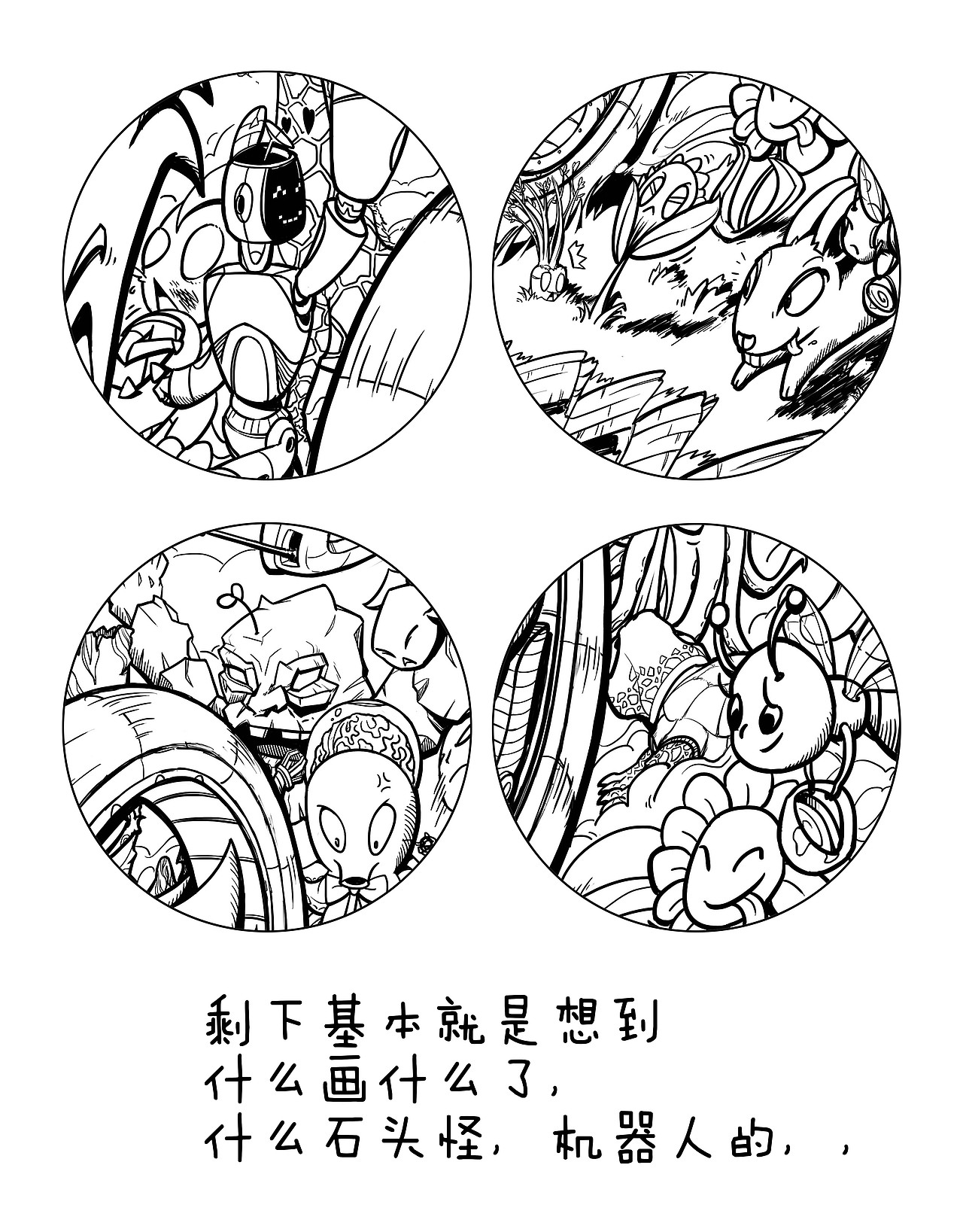 站酷十年，有你伴我一起前行（图ZNjAxNDQ0NTI=） - 商业插画 - 站酷设计师超级月球人原创素材 - 站酷ZCOOL