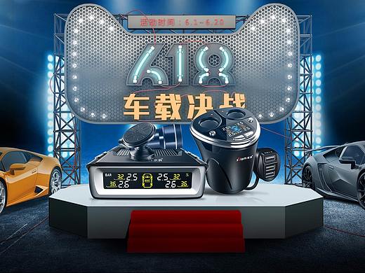 车品海报