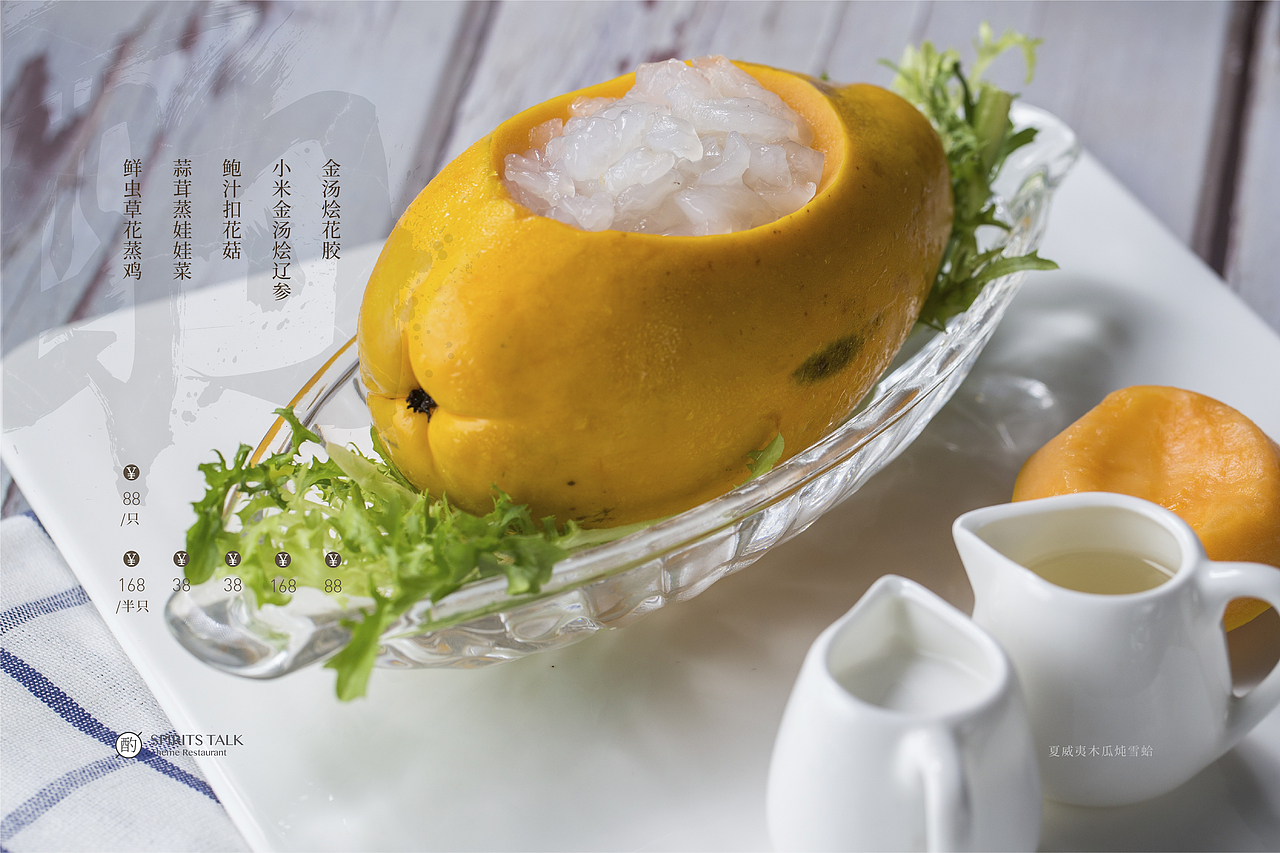 酒说-菜单设计系列（图ZMTI1MDg3ODY0） - 书籍/画册 - 站酷设计师班尼設計工作室原创素材 - 站酷ZCOOL