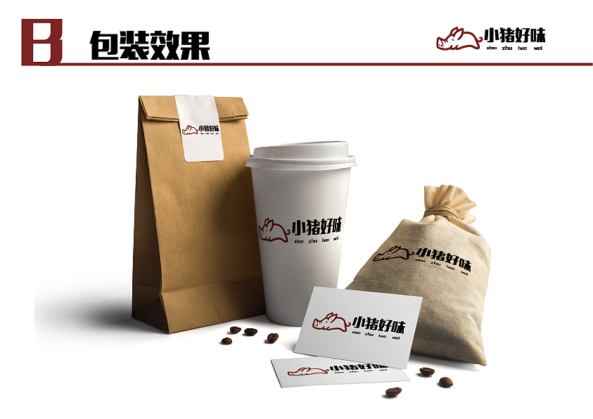 视觉识别系统VIS（图ZMTY5MTg1OTAw） - 其他 - 站酷设计师XxxWi1l_Louis原创素材 - 站酷ZCOOL