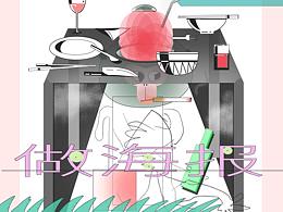 近期商插AI小作