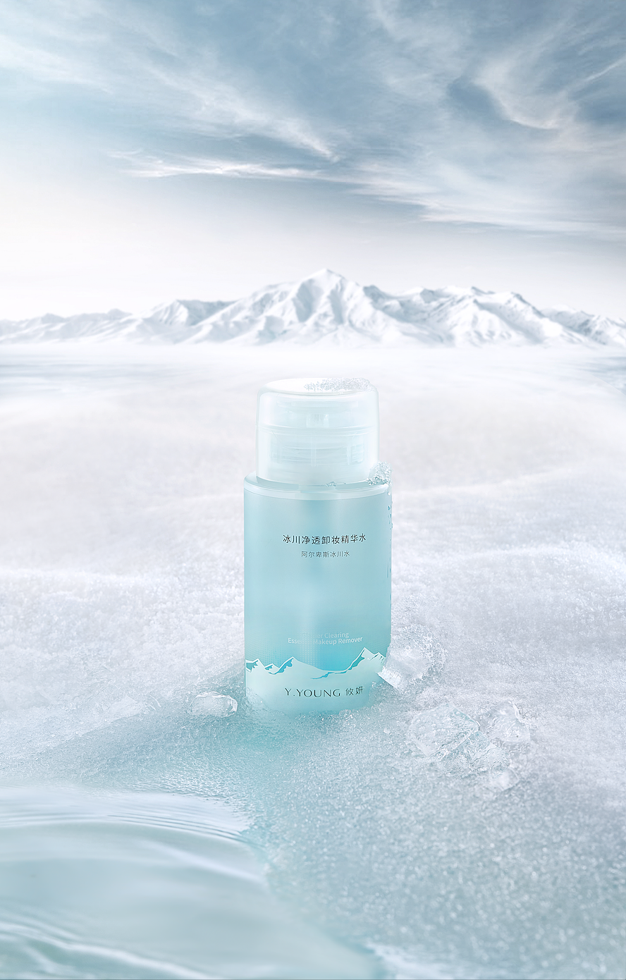 化妆品卸妆水的拍摄