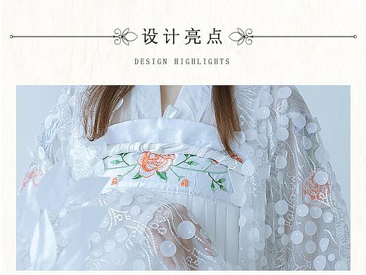 女装详情(古装)
