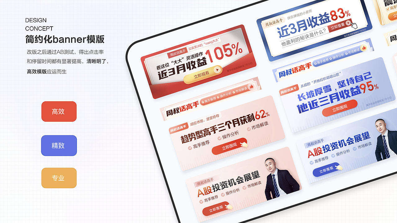 2021年第二季度（图ZMjY4OTc5NjU2） - 运营设计 - 站酷设计师希罗原创素材 - 站酷ZCOOL