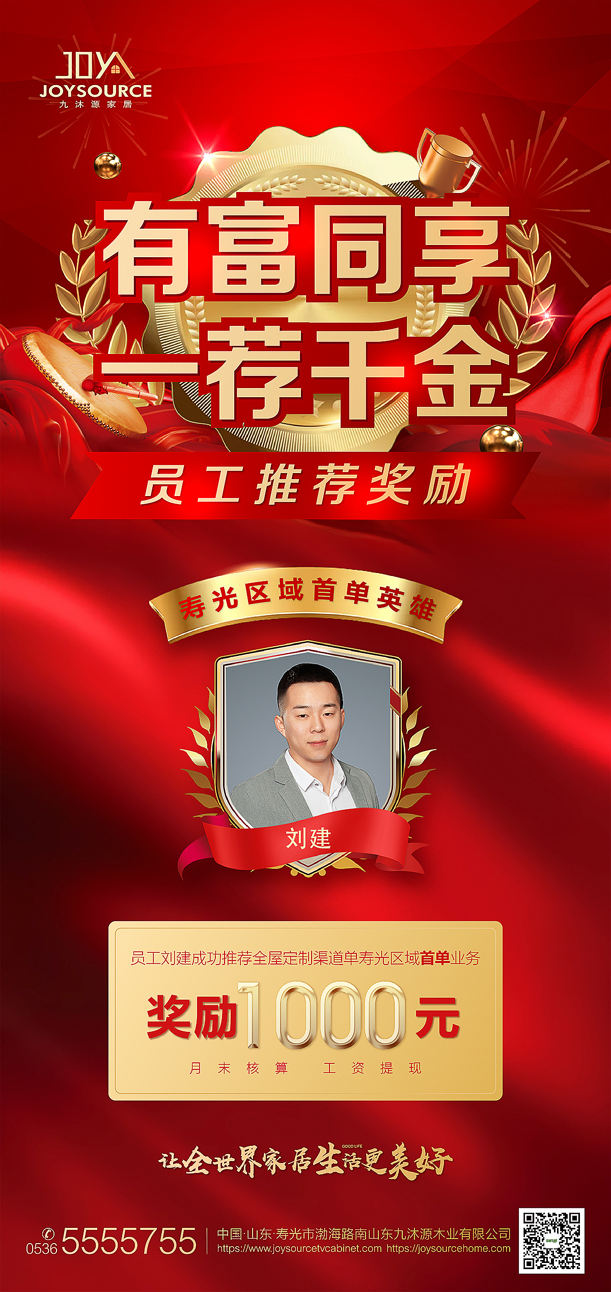 平面设计（图ZMjgwMTcxMDI4） - 宣传物料 - 站酷设计师张益达m原创素材 - 站酷ZCOOL