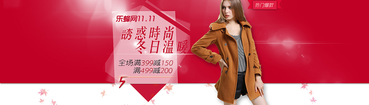 总结一些（图ZMjE2NDMyNDA=） - 电商 - 站酷设计师呵哈和哈原创素材 - 站酷ZCOOL