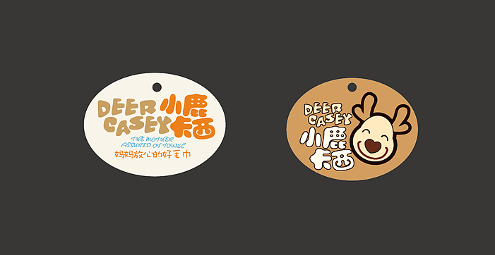 【醒狮】—南京小鹿卡西儿童毛巾品牌全案