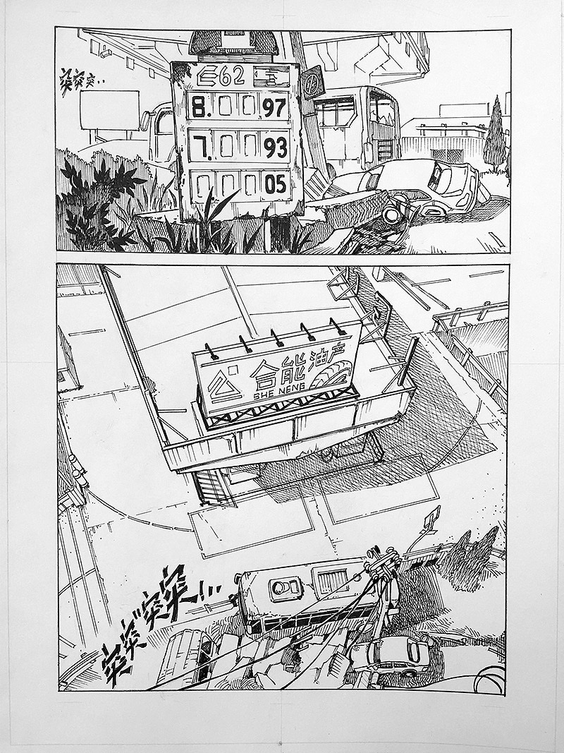 漫画手稿 使用漫画传统绘制工具