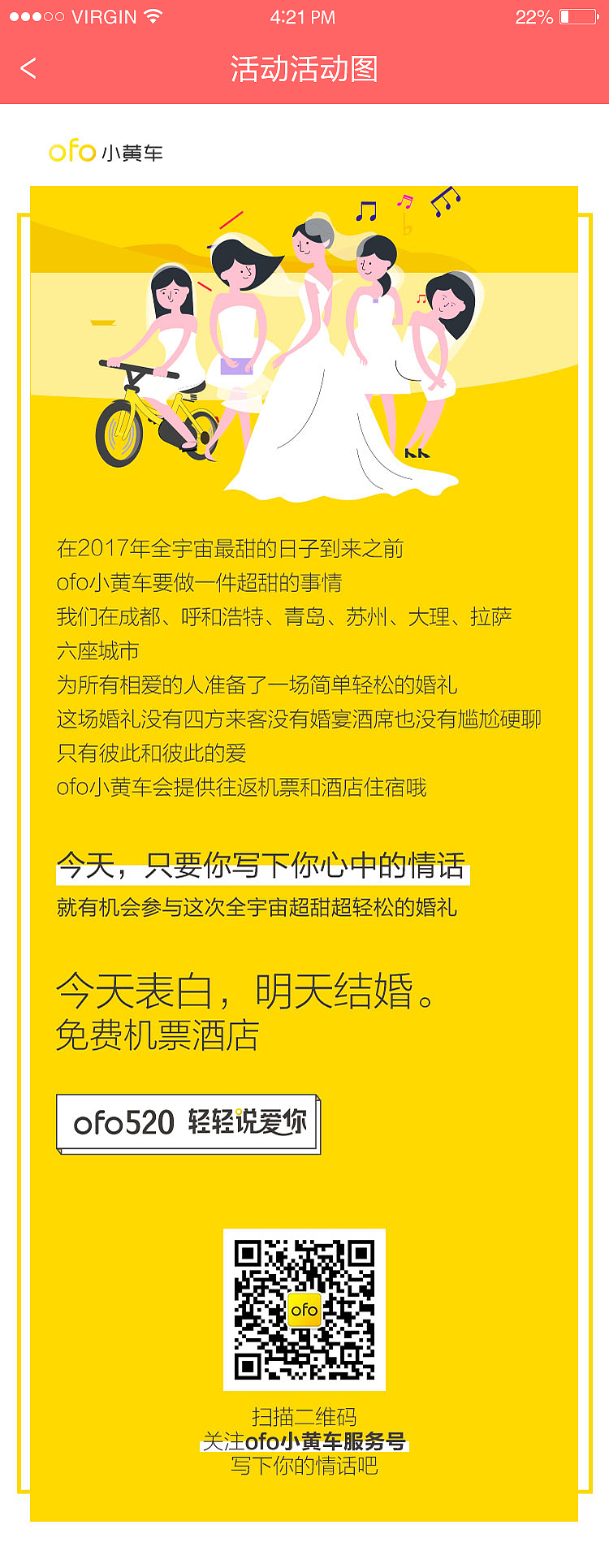 大悬赏时代（图ZMTEzNTc5MDEy） - APP界面 - 站酷设计师卧梅幽结草原创素材 - 站酷ZCOOL