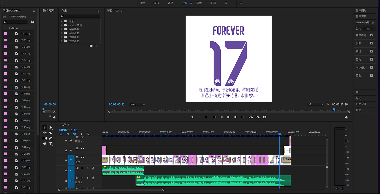 30张画---送给妻子的30岁生日礼物（图ZMTY1MTY2MTg0） - 短片 - 站酷设计师村口徐师傅原创素材 - 站酷ZCOOL