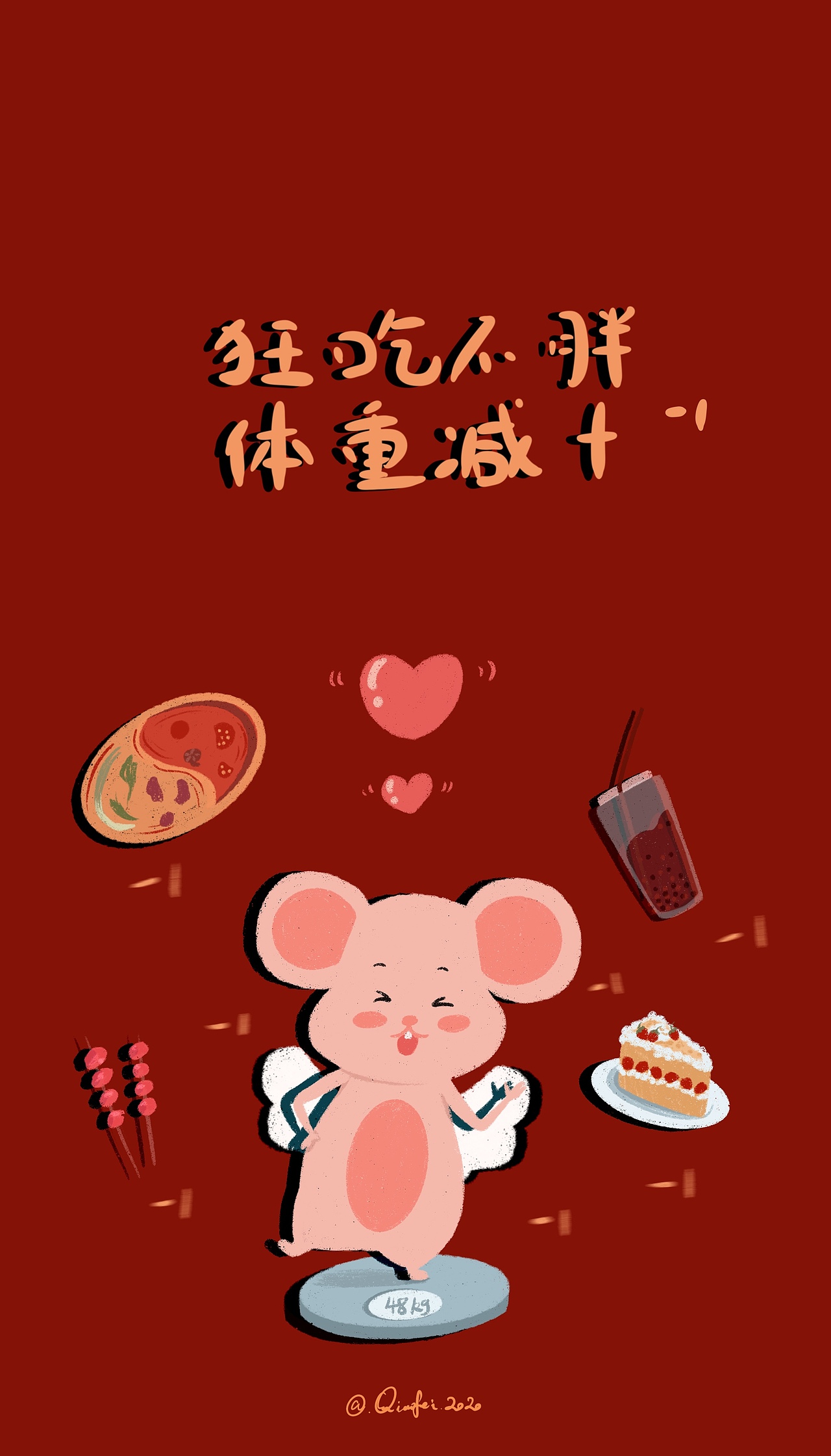 2020鼠年开运壁纸（图ZMTk0MjIwMzMy） - 商业插画 - 站酷设计师乔菲FeifeiQiao原创素材 - 站酷ZCOOL