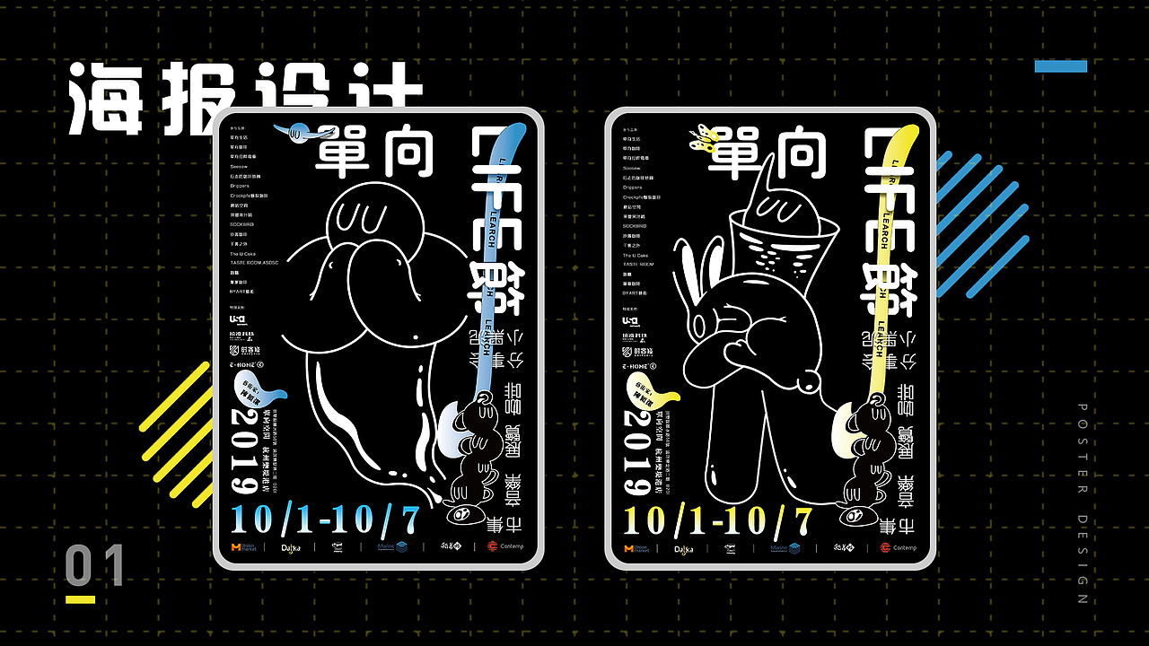 2020-UI作品集（图ZMjM1MzcxNzc2） - 软件界面 - 站酷设计师赤汐呢原创素材 - 站酷ZCOOL