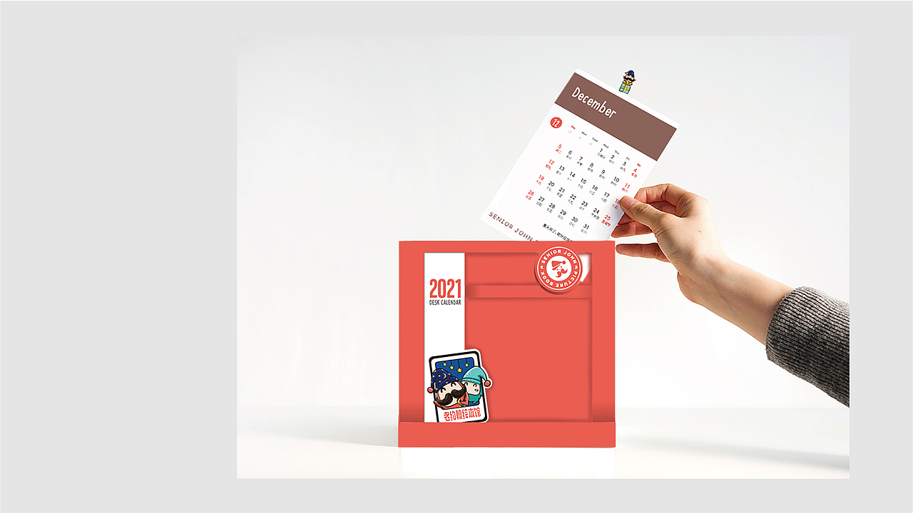 SENIOR JOHN / 老约翰2021年台历（图ZMjczMTk0ODY4） - 其他平面 - 站酷设计师印记EPIS原创素材 - 站酷ZCOOL