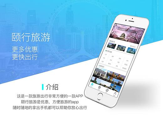 改版的一套APP（個(gè)人主頁(yè)-ZMjQ2MTg3NjA=） - APP界面 - 站酷設(shè)計(jì)師夏末好個(gè)秋原創(chuàng)素材 - 站酷ZCOOL
