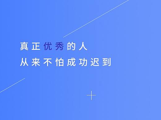 蓝色背景banner