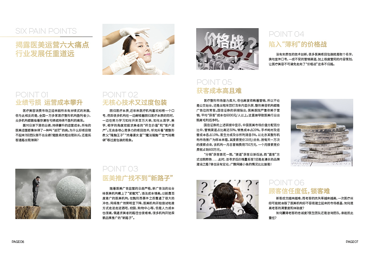 画册（图ZMTM3NTkyMzg4） - 书籍/画册 - 站酷设计师设计wewe原创素材 - 站酷ZCOOL