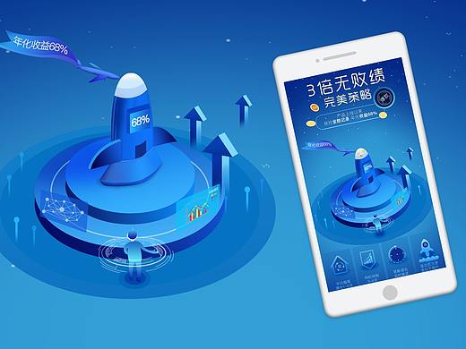 金融-h5（个人主页-ZMzgwMTcxODQ=） - 其他UI - 站酷设计师墨心留白原创素材 - 站酷ZCOOL