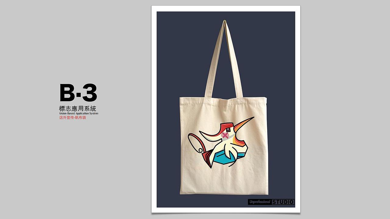 千叶眼镜·茶饮