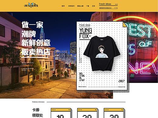 服裝首頁(yè)（個(gè)人主頁(yè)-ZNDA4NTYwMDQ=） - 其他網(wǎng)頁(yè) - 站酷設(shè)計(jì)師瀟湘夜雨城原創(chuàng)素材 - 站酷ZCOOL