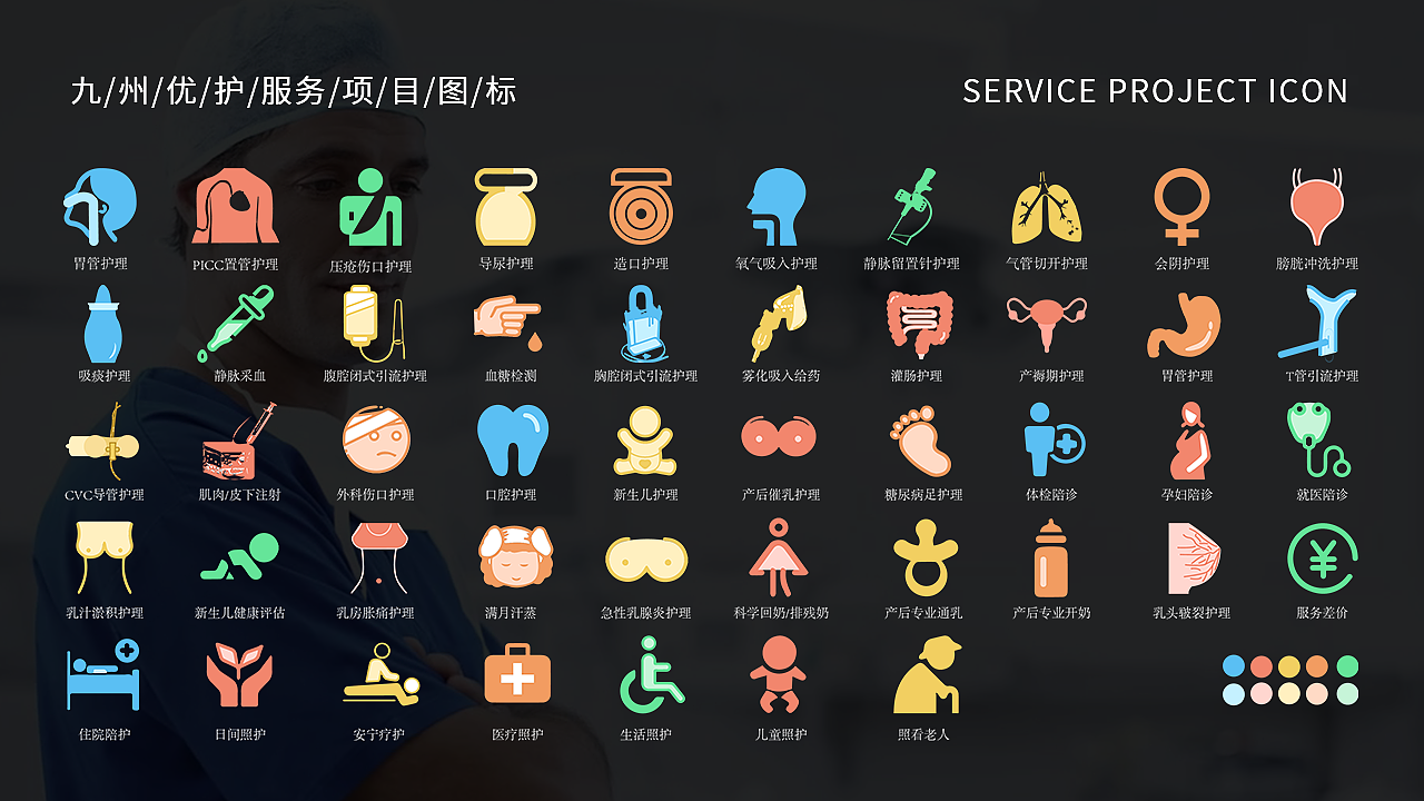 作品集（图ZMjI2NDg0MzA0） - 宣传物料 - 站酷设计师非黄蓉原创素材 - 站酷ZCOOL