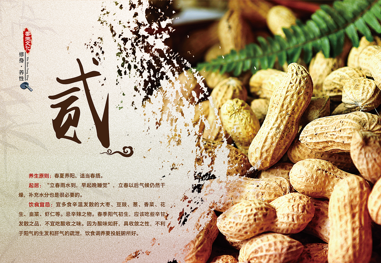 2015年养生台历（图ZMjQyMTEwNjg=） - 宣传物料 - 站酷设计师徐莫离原创素材 - 站酷ZCOOL